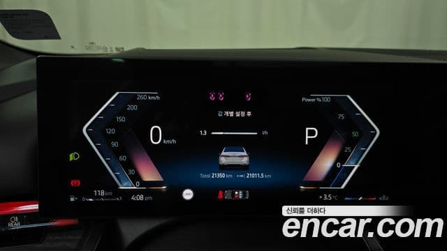 BMW 5시리즈 (G60), 2024 8