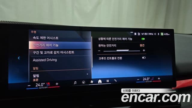 BMW 5시리즈 (G60), 2024 16