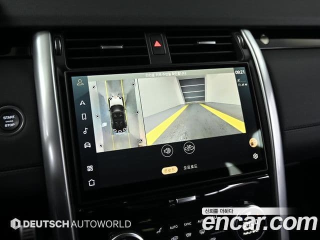 Land Rover Discovery 5 2.0 P300 S, 2025 15