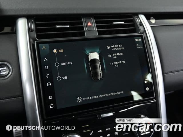 Land Rover Discovery 5 2.0 P300 S, 2025 17