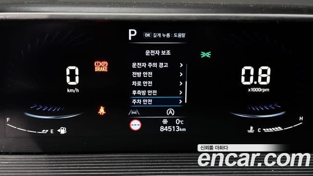 Hyundai Staria Modern, 2023 16