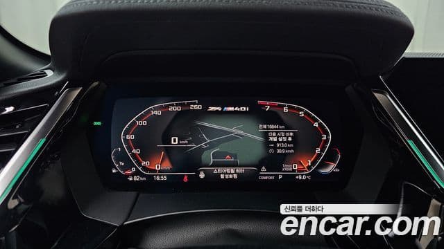 BMW Z4 (G29), 2025 8