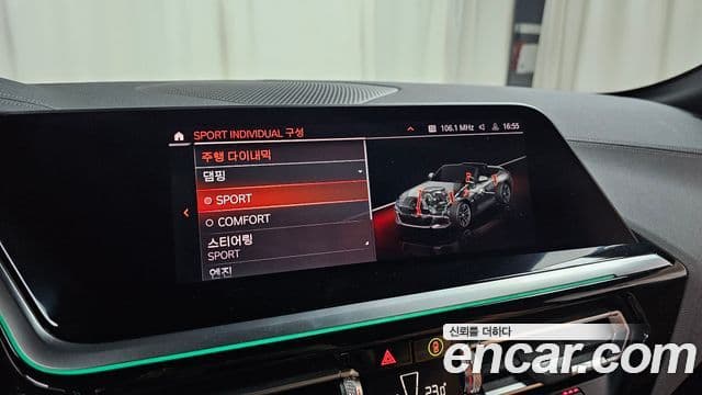 BMW Z4 (G29), 2025 18