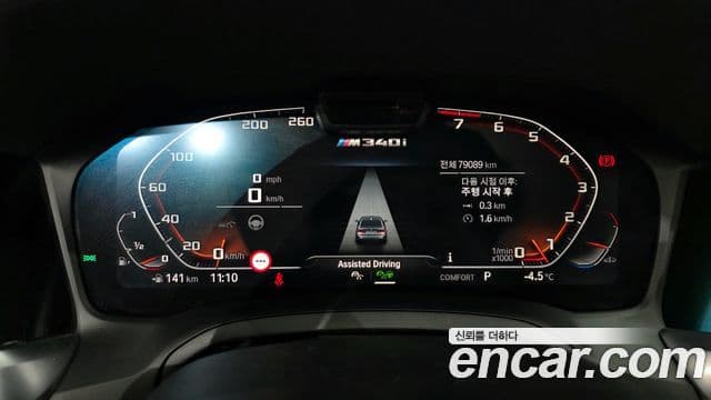 BMW 3시리즈 (G20), 2020 8