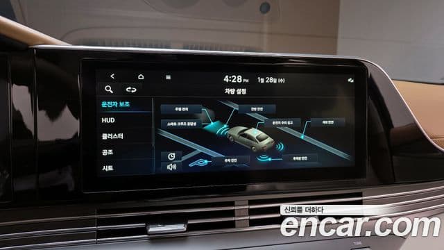 Hyundai The / новый New Grandeur IG Calligraphy, 2020 17