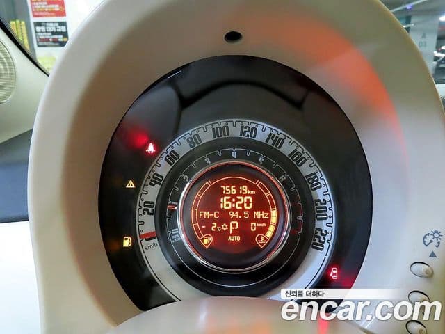 Fiat 500 1세대, 2015 8