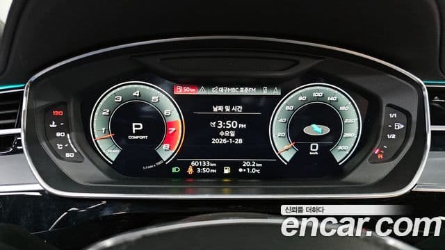 Audi A8 (D5) 55 TFSI Quattro LWB, 2021 8