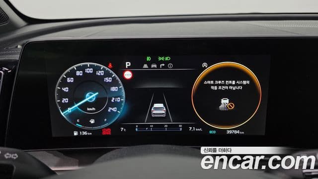Kia Sportage 5세대 Signature, 2023 8