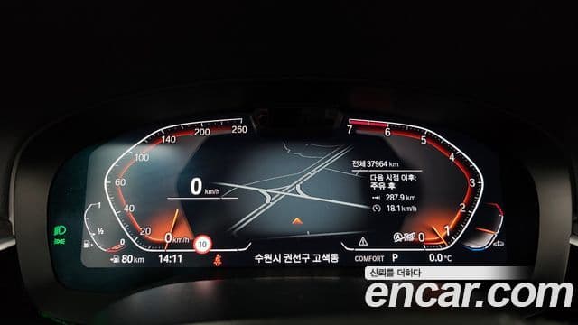 BMW 5시리즈 (G30) Luxury, 2023 8