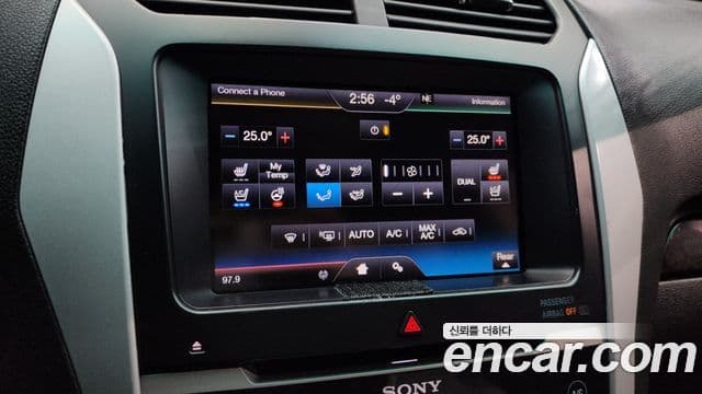 Ford Explorer 5세대, 2013 15