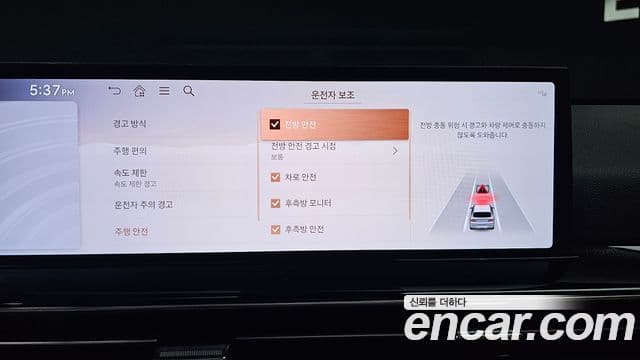 Genesis GV80, 2024 15