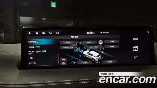 Genesis GV70, 2023 15