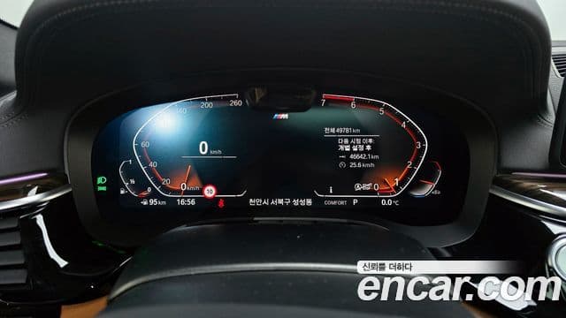 BMW 5시리즈 (G30) 520i M Sport, 2022 8