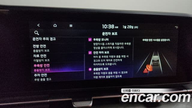 Kia Carnival 4세대 Signature, 2023 16