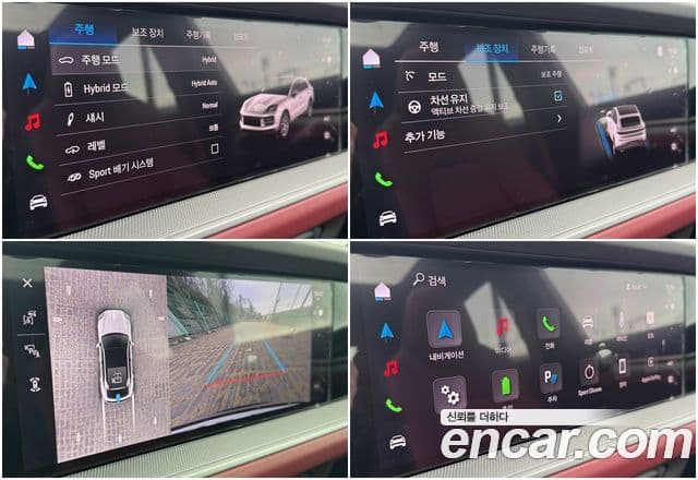 Porsche Cayenne (PO536) 3.0 E-гибрид купе, 2025 20