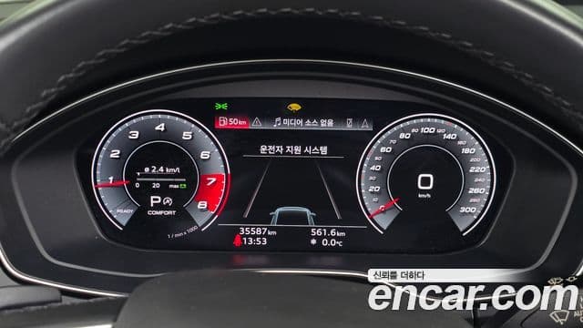 Audi Q5 (FY) Premium, 2021 8