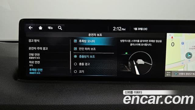 Genesis GV70, 2023 16