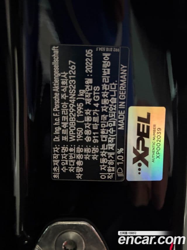 Porsche 911 (992) Targa 4 GTS 50th Anniversary Porsche Design, 2022 20