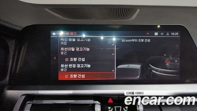 BMW 4시리즈 (G22) 420i M Sport кабриолет, 2021 17