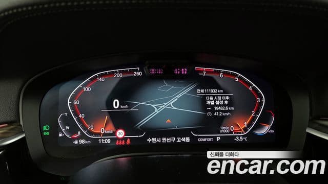 BMW 6시리즈 GT (G32) Luxury, 2023 8