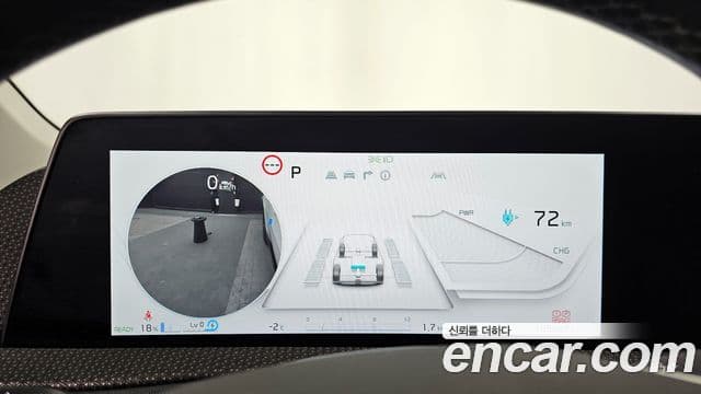 Kia EV6 Earth, 2022 8