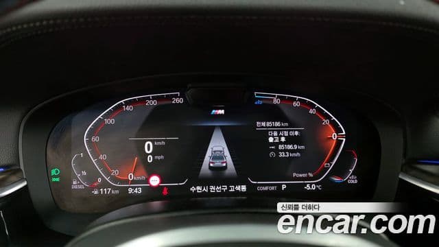 BMW 5시리즈 (G30) 523d M Sport, 2021 8