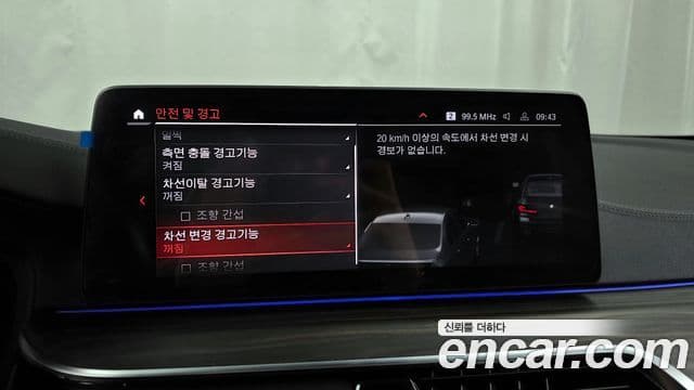 BMW 5시리즈 (G30) 523d M Sport, 2021 16