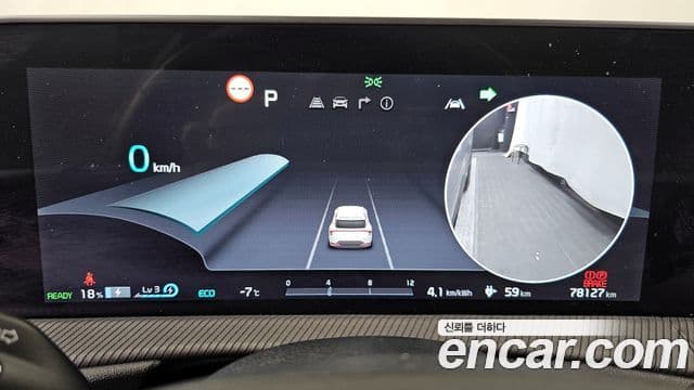 Kia EV6 GT Line, 2022 8