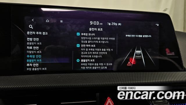 Kia EV6 GT Line, 2022 16