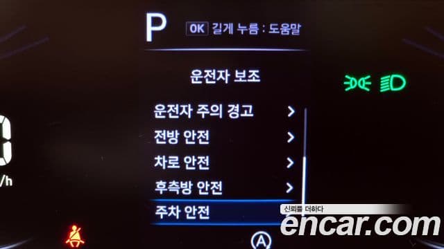 Hyundai Staria Modern, 2023 16