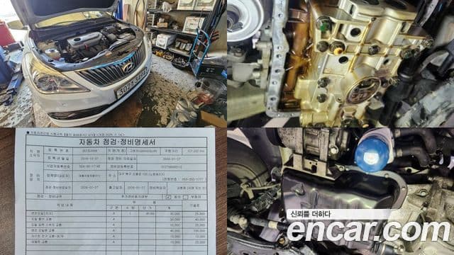 Hyundai Grandeur HG HG240 Modern Collection, 2017 17