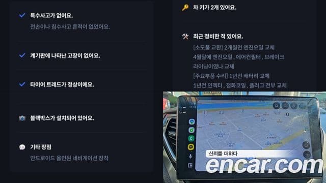 Hyundai Grandeur HG HG240 Modern Collection, 2017 18