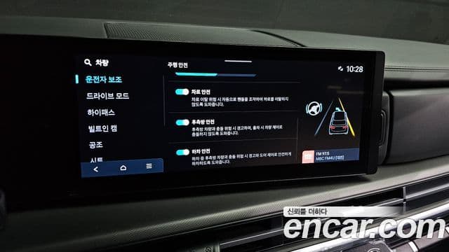 Hyundai Santa Fe (MX5) Exclusive, 2024 17