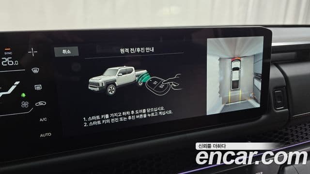 Kia 타스만 X-Pro, 2026 16