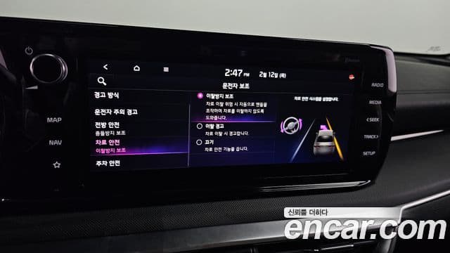 Kia K5 3세대 Prestige, 2020 17