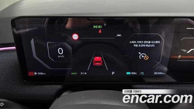 Kia EV3 Earth, 2025 8