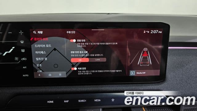 Kia EV3 Earth, 2025 16