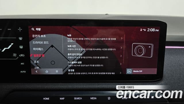 Kia EV3 Earth, 2025 17