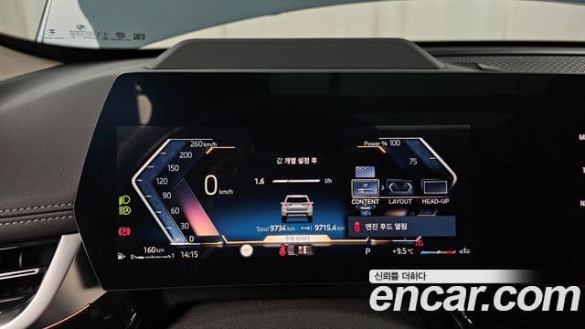 BMW X1 (U11) xDrive 20i xLine, 2025 8