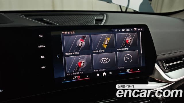 BMW X1 (U11) xDrive 20i xLine, 2025 17