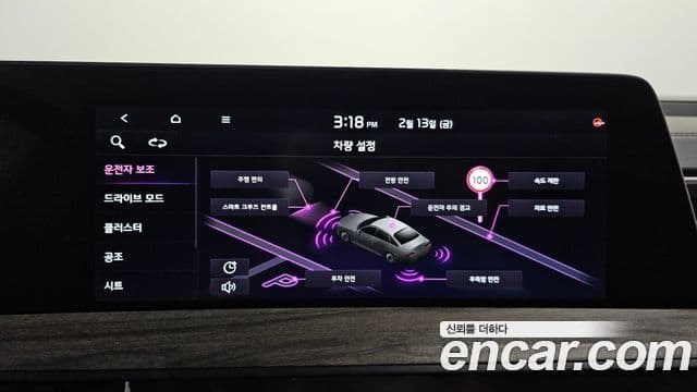 Kia K8 Noblesse, 2022 16