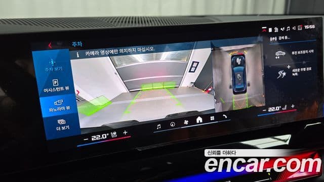 BMW M5 (G90) M5 седан, 2025 15