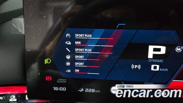 BMW M5 (G90) M5 седан, 2025 17