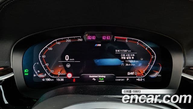 BMW 5시리즈 (G30) 520i M Sport, 2022 7