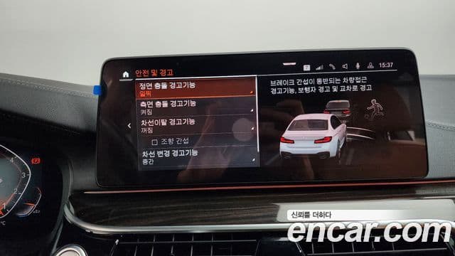 BMW 5시리즈 (G30) 520i M Sport, 2022 15