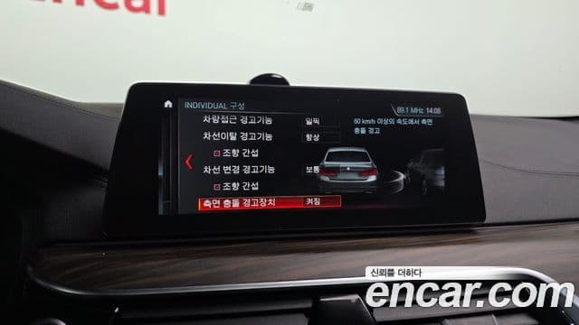 BMW 5시리즈 (G30) 520d M Sport Plus, 2018 16
