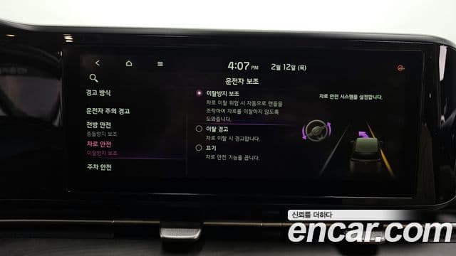 Kia Carnival 4세대 Prestige, 2021 16