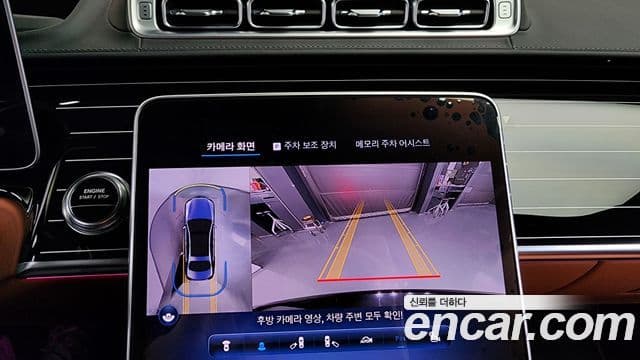 Mercedes-Benz S-класс W223, 2023 15