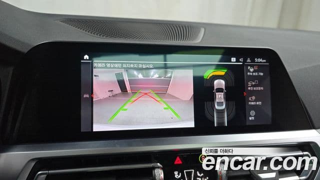 BMW 4시리즈 (G22) 420i M Sport купе, 2022 15