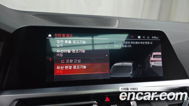 BMW 4시리즈 (G22) 420i M Sport купе, 2022 16